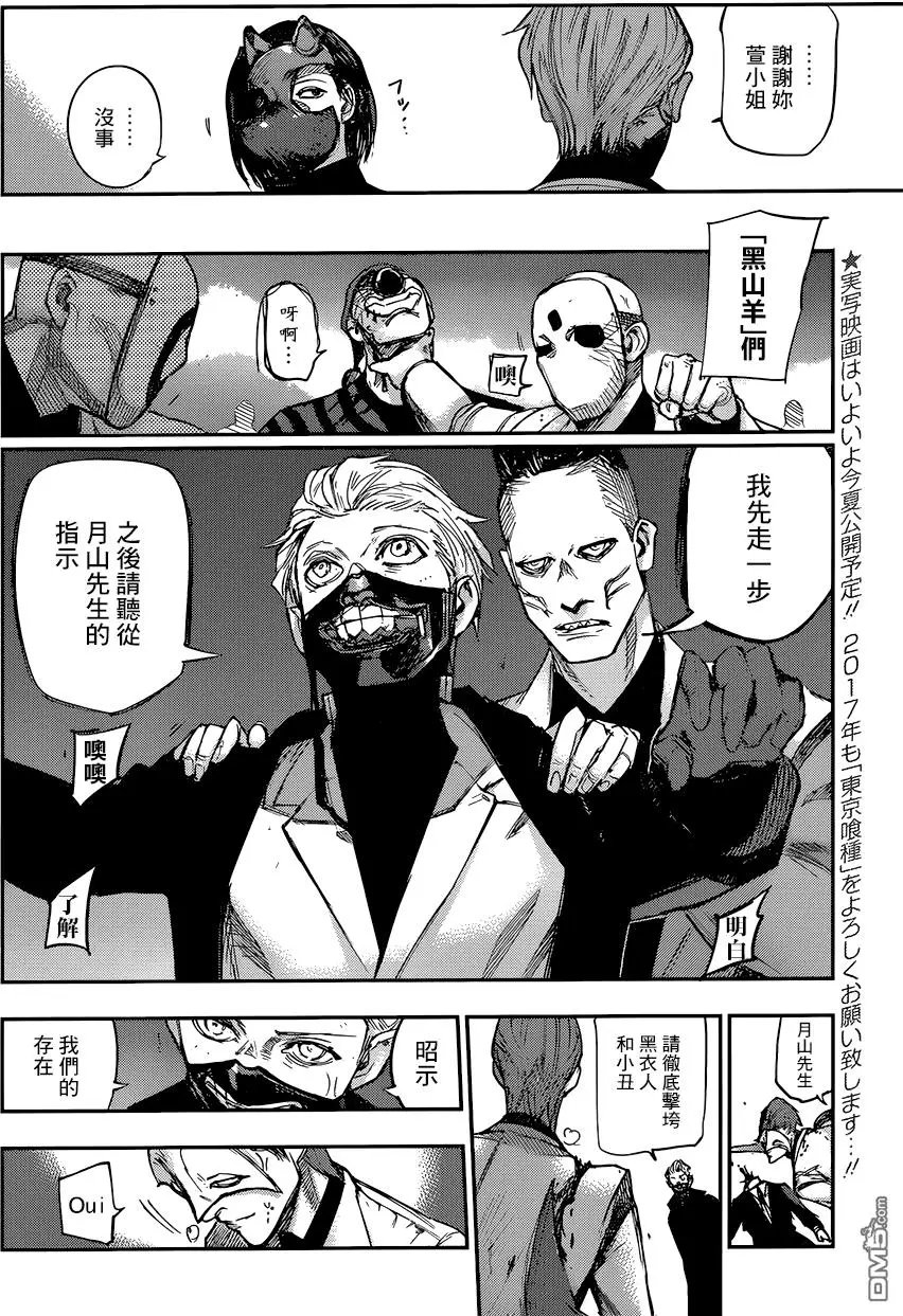第107回
