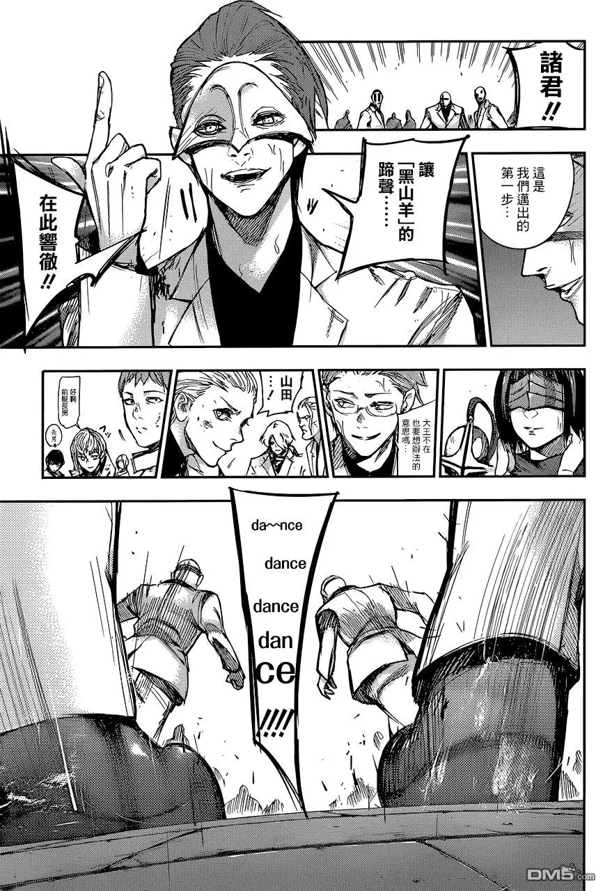 第107回