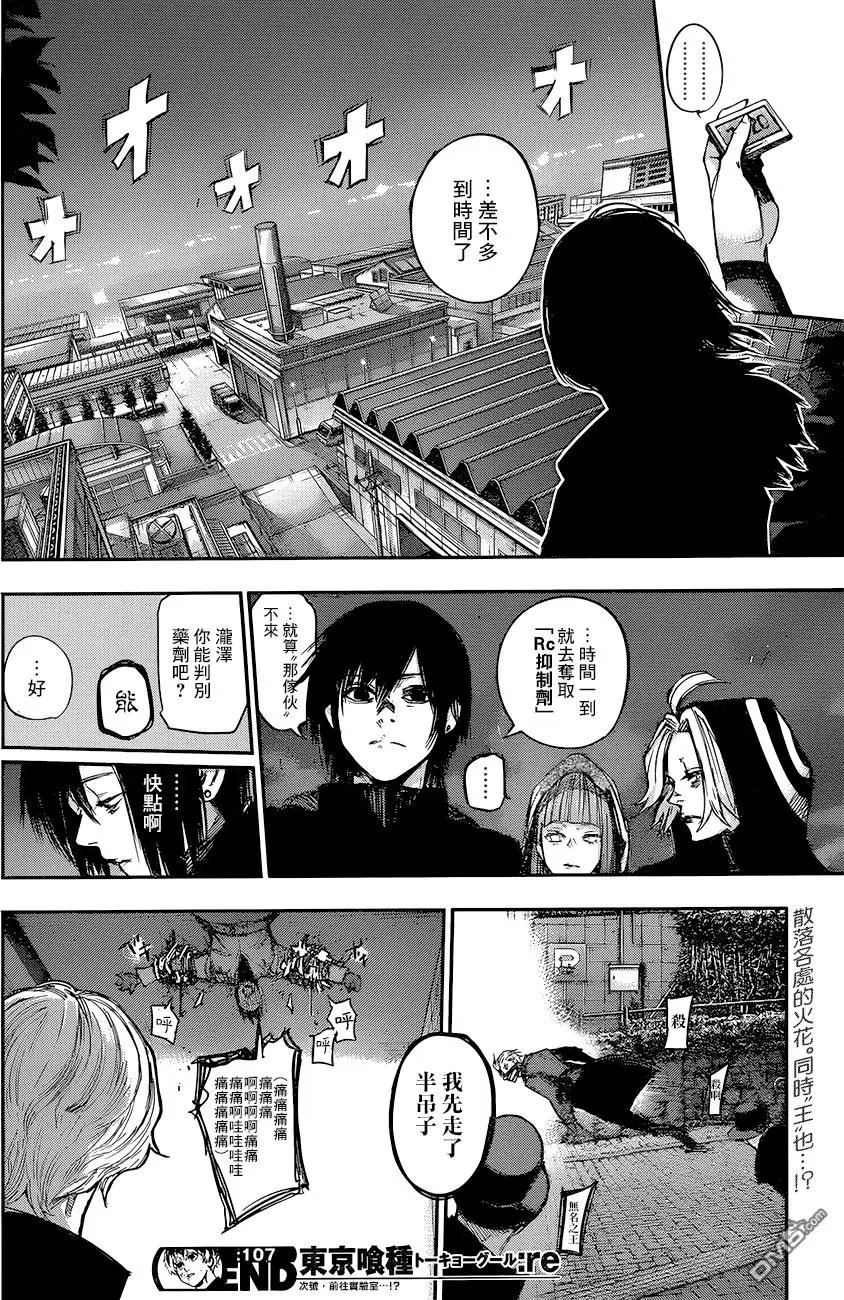 第107回