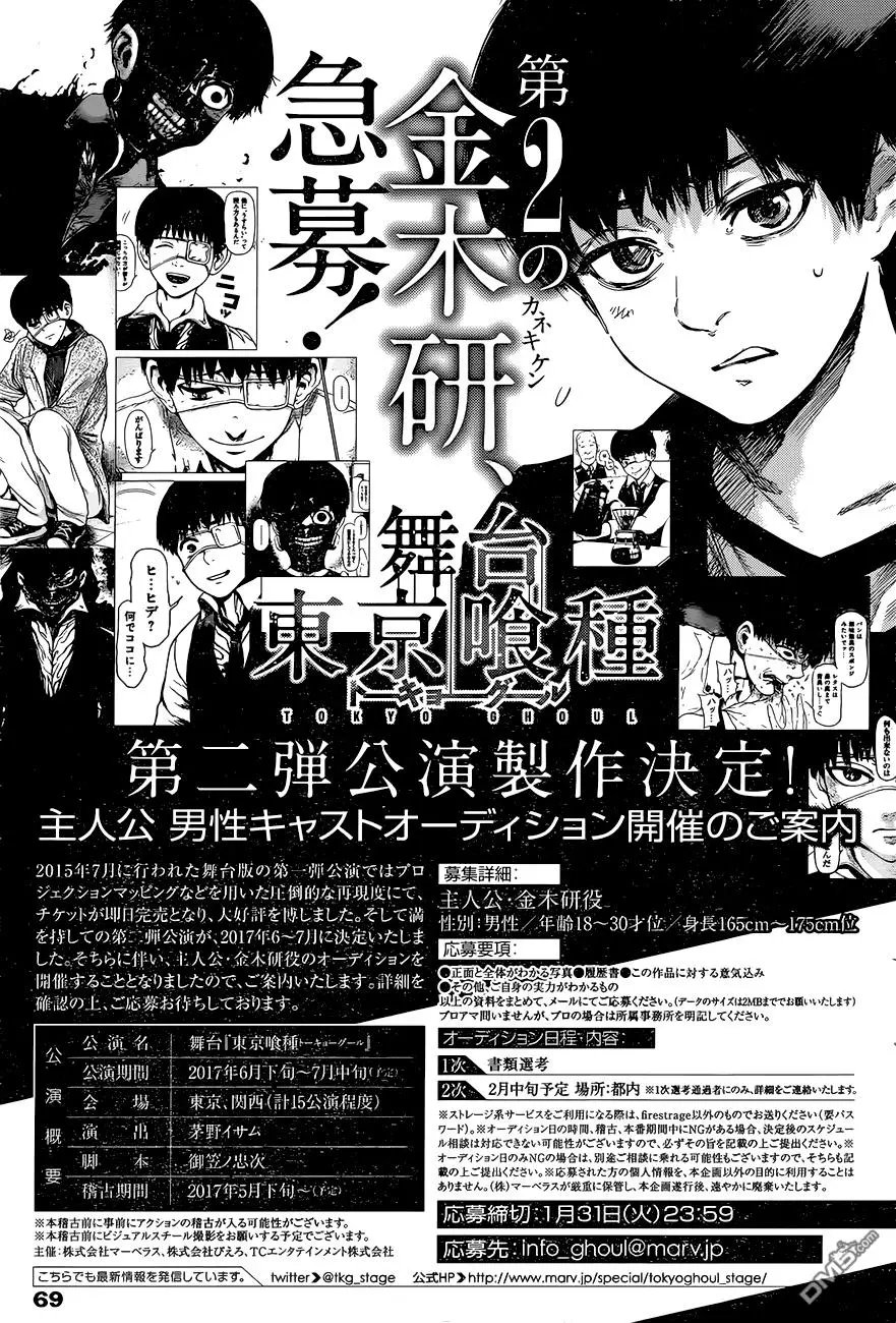 第107回
