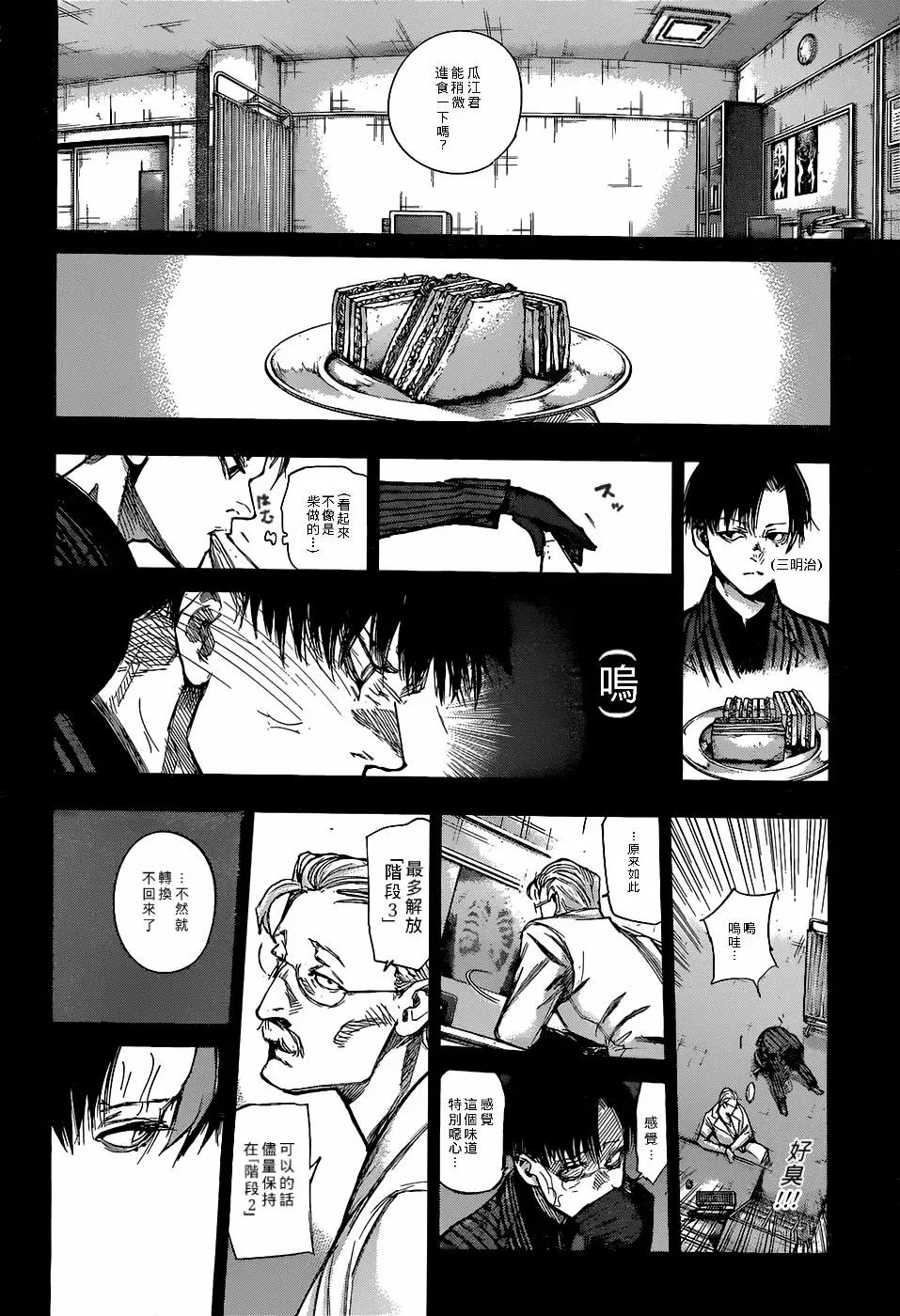 第108回