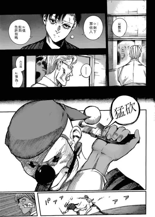 第108回