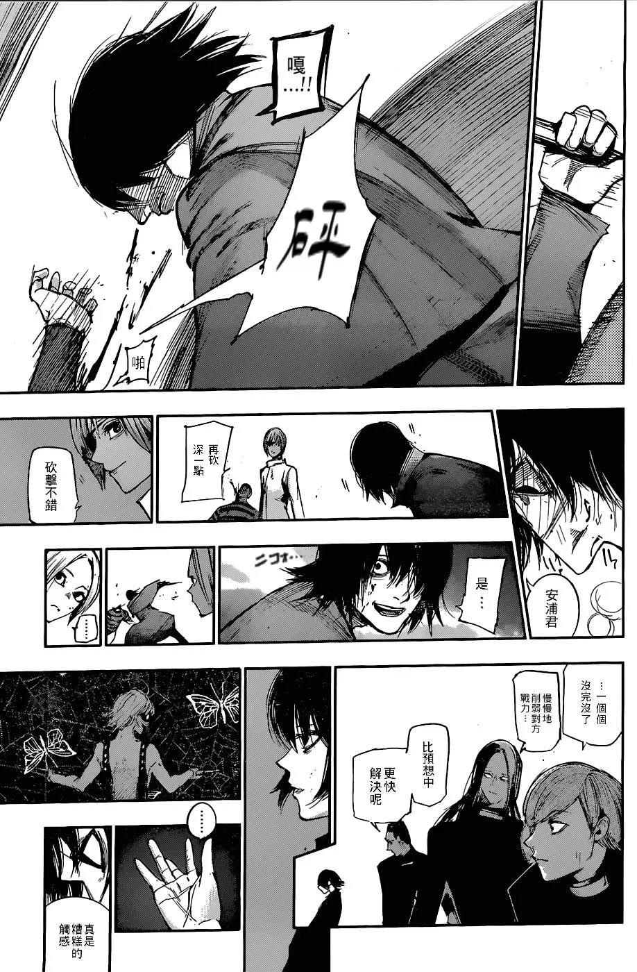 第108回
