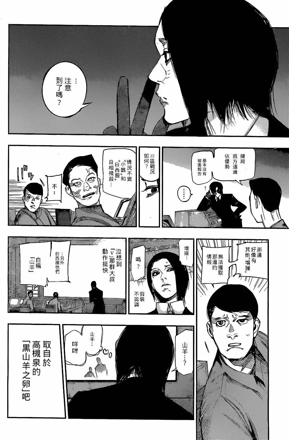 第108回