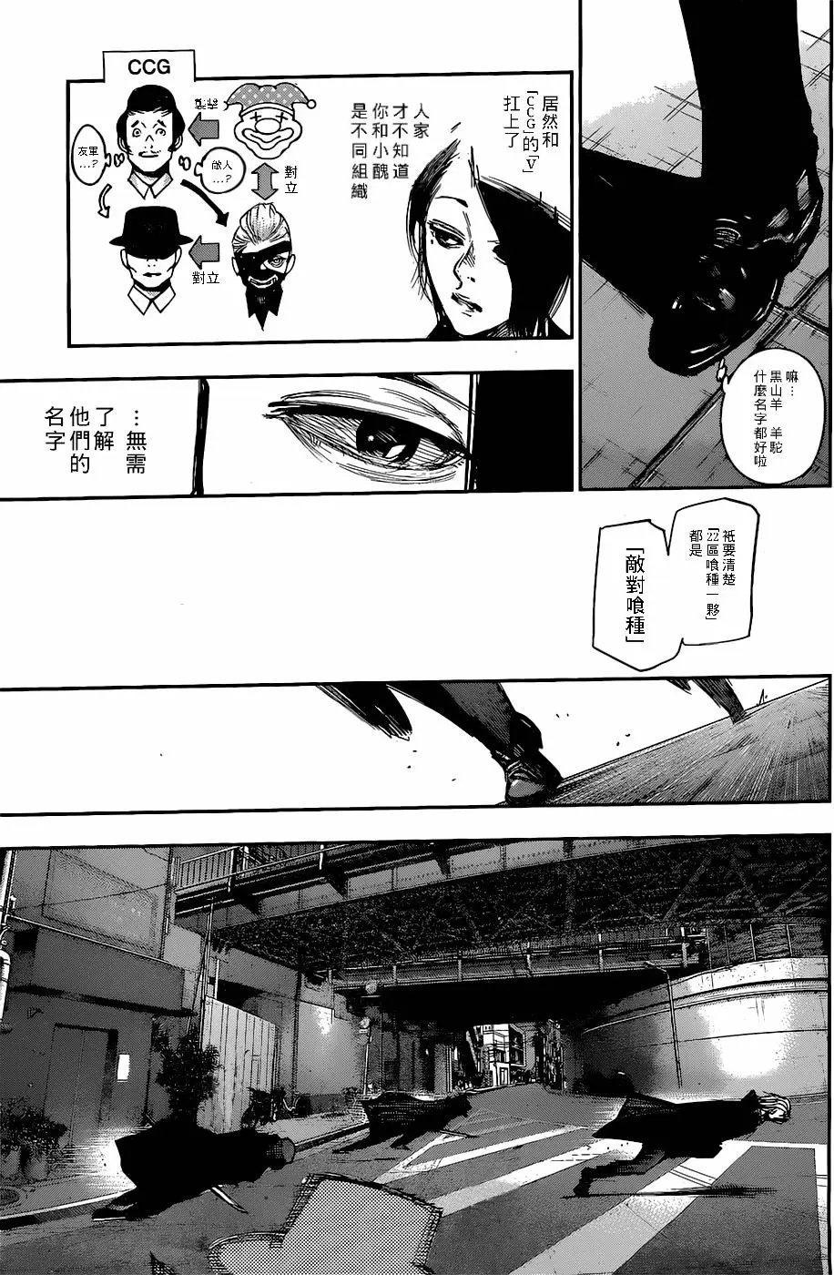 第108回