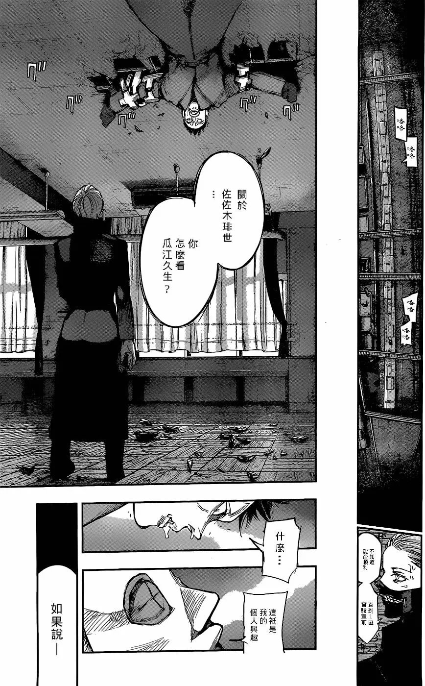 第108回