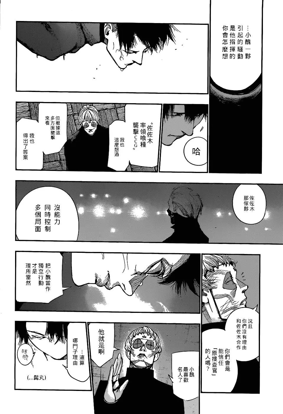 第108回
