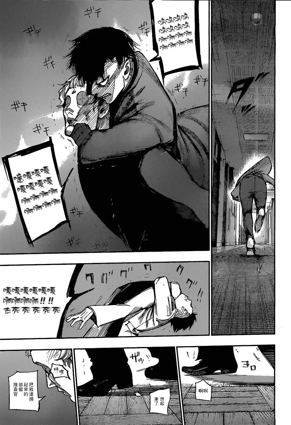 第108回