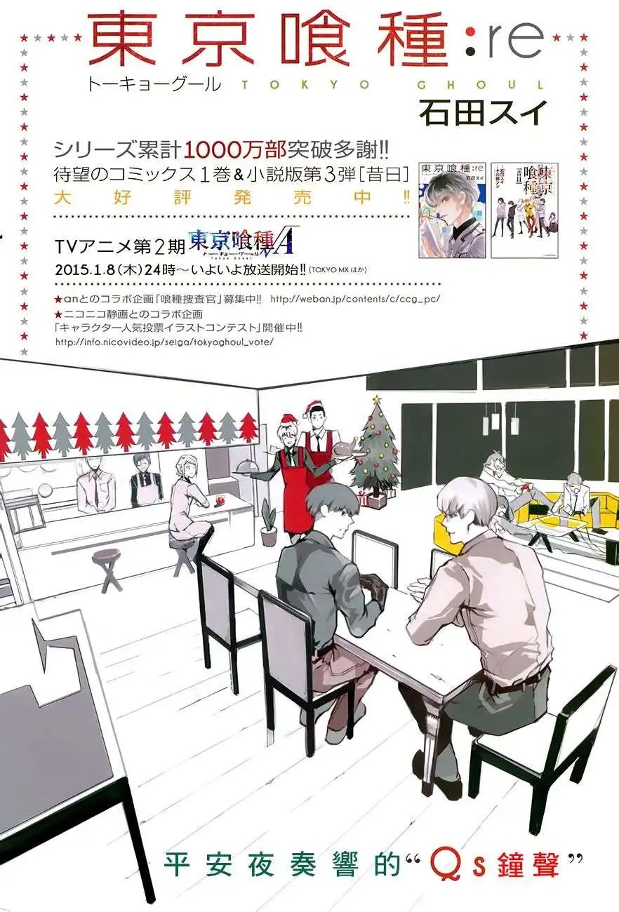 RE第11回