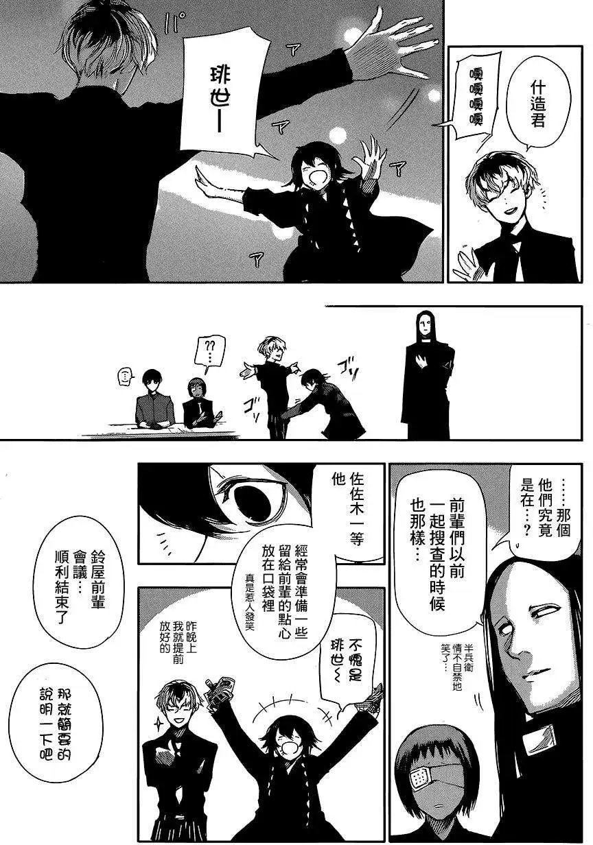 RE第11回