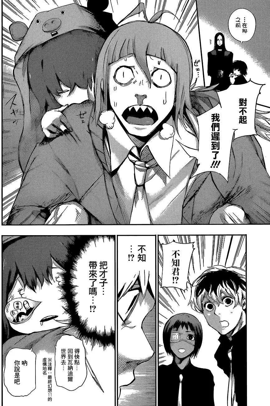 RE第11回