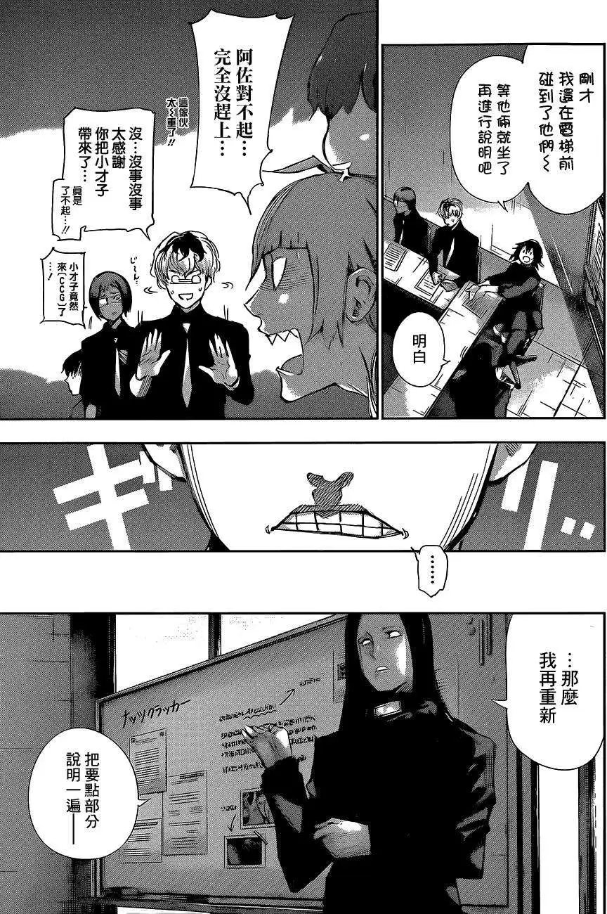 RE第11回