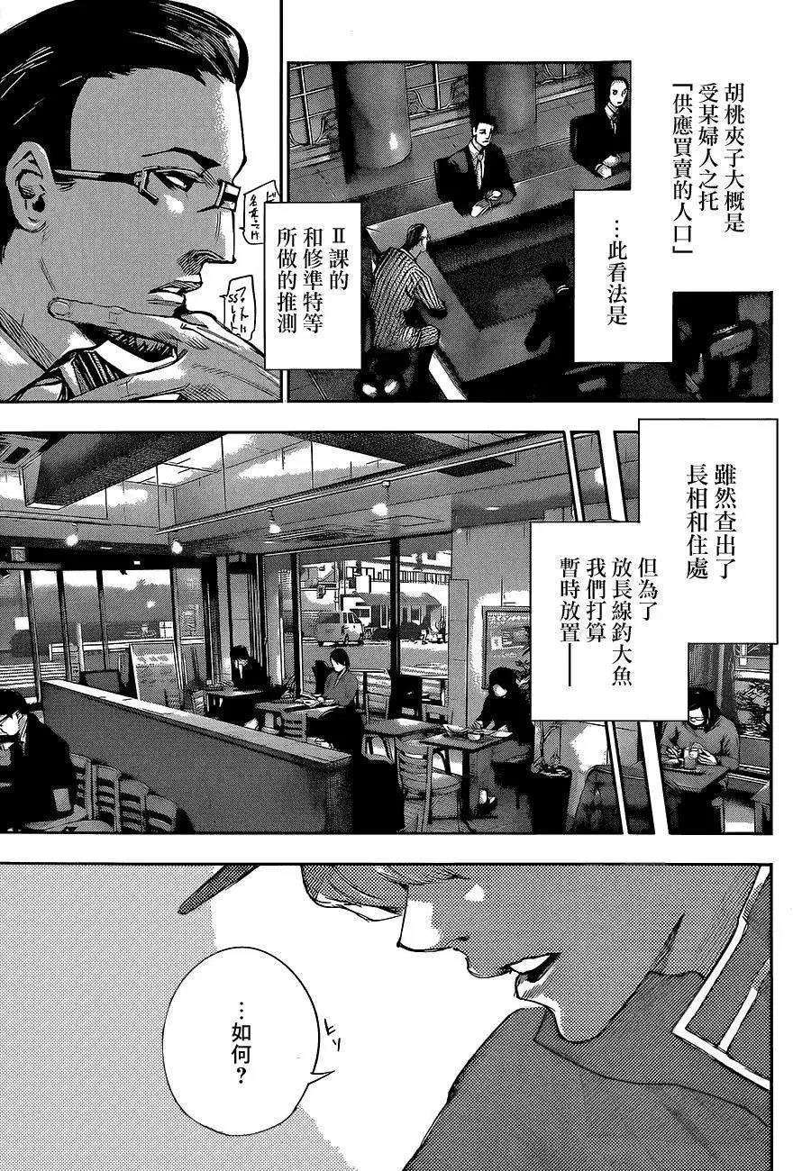 RE第11回