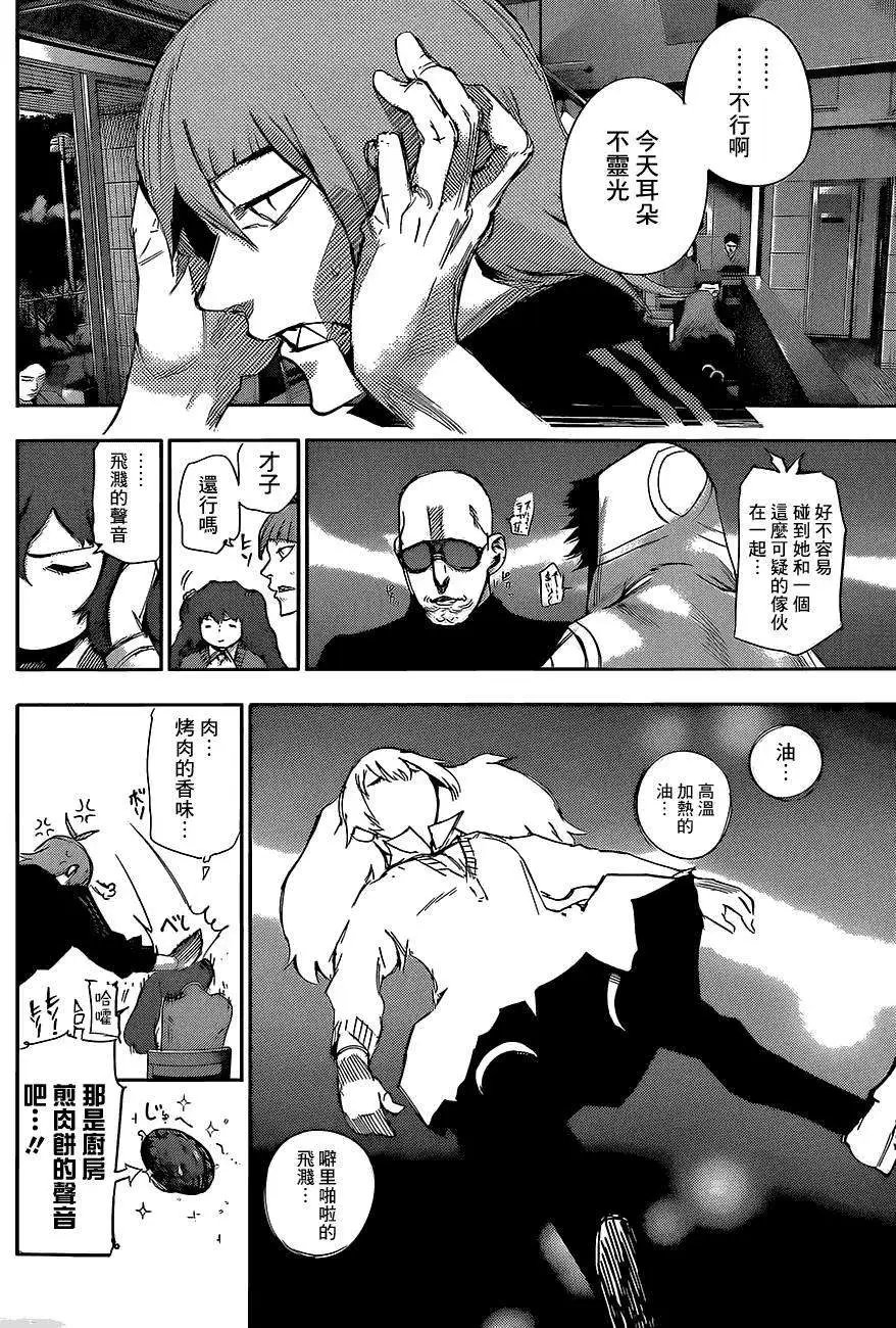 RE第11回