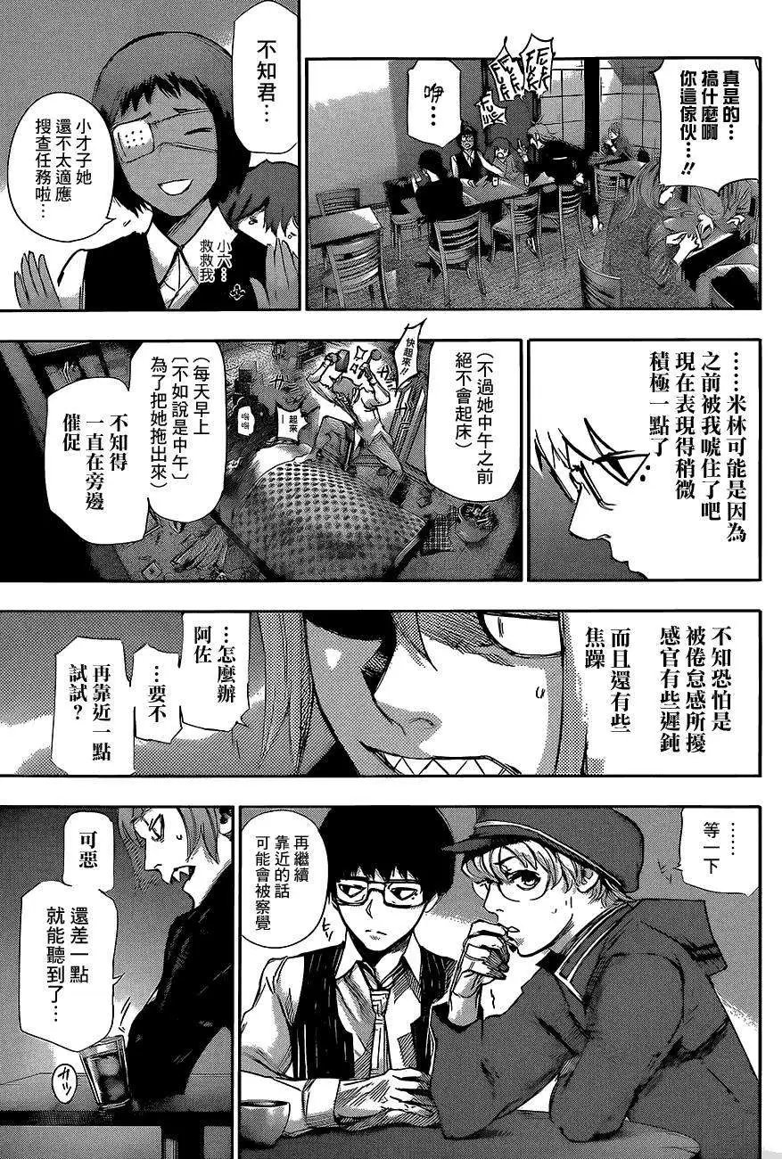 RE第11回
