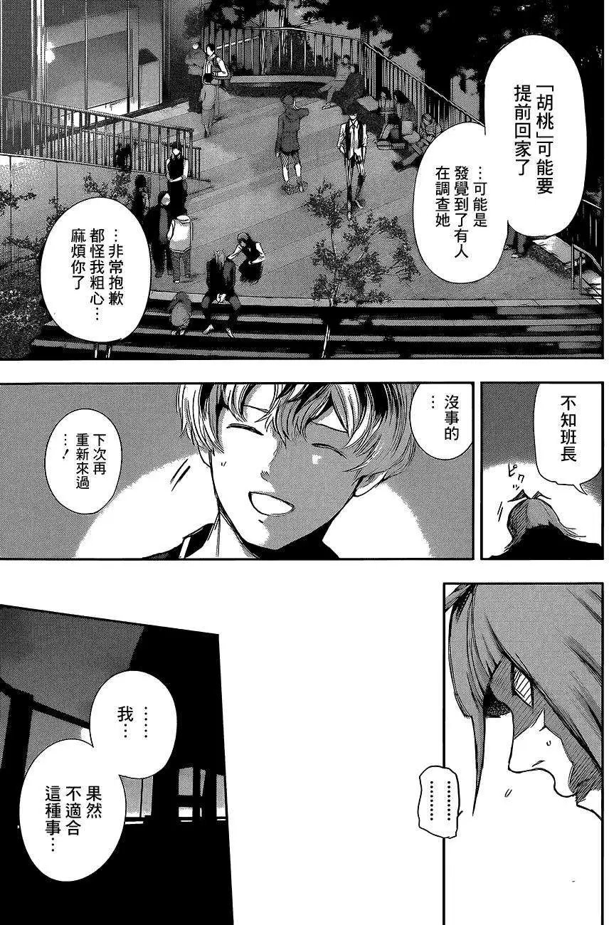 RE第11回