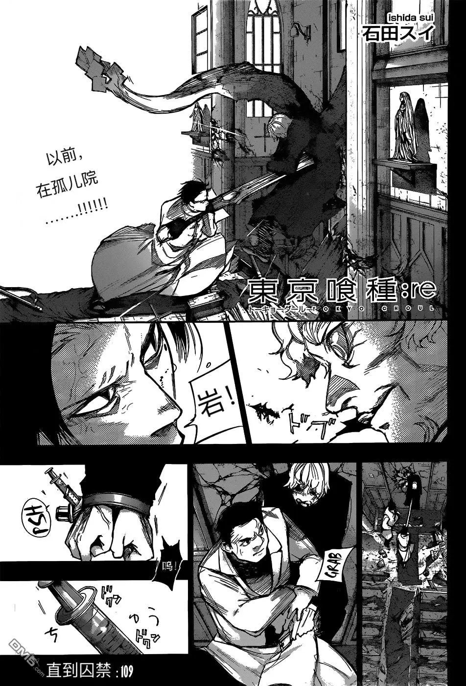 第109回