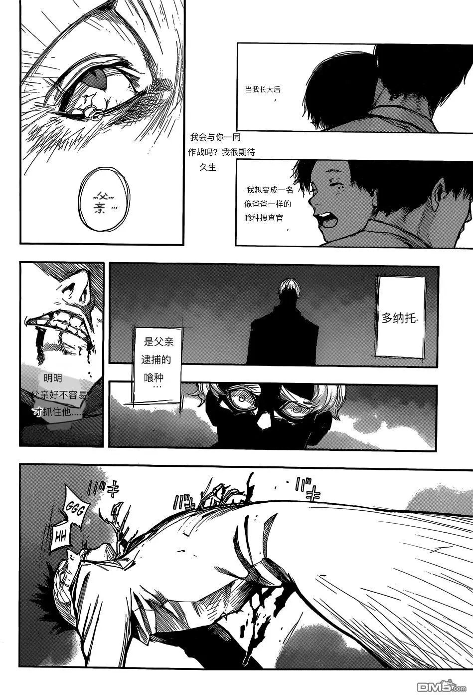 第109回