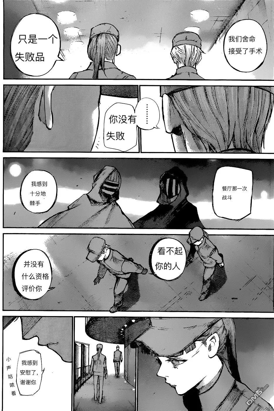 第109回