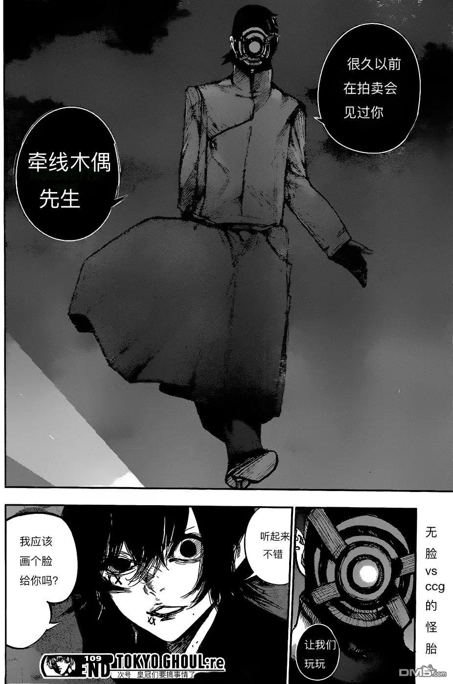 第109回
