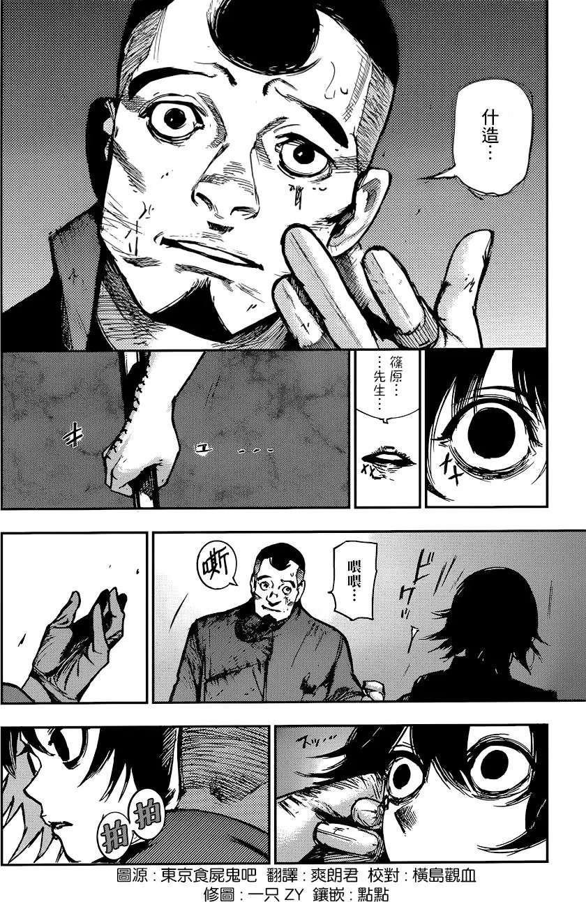 第110回