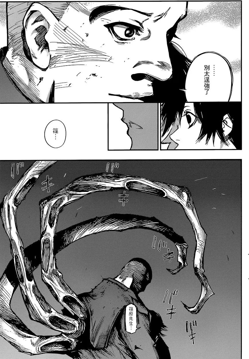 第110回
