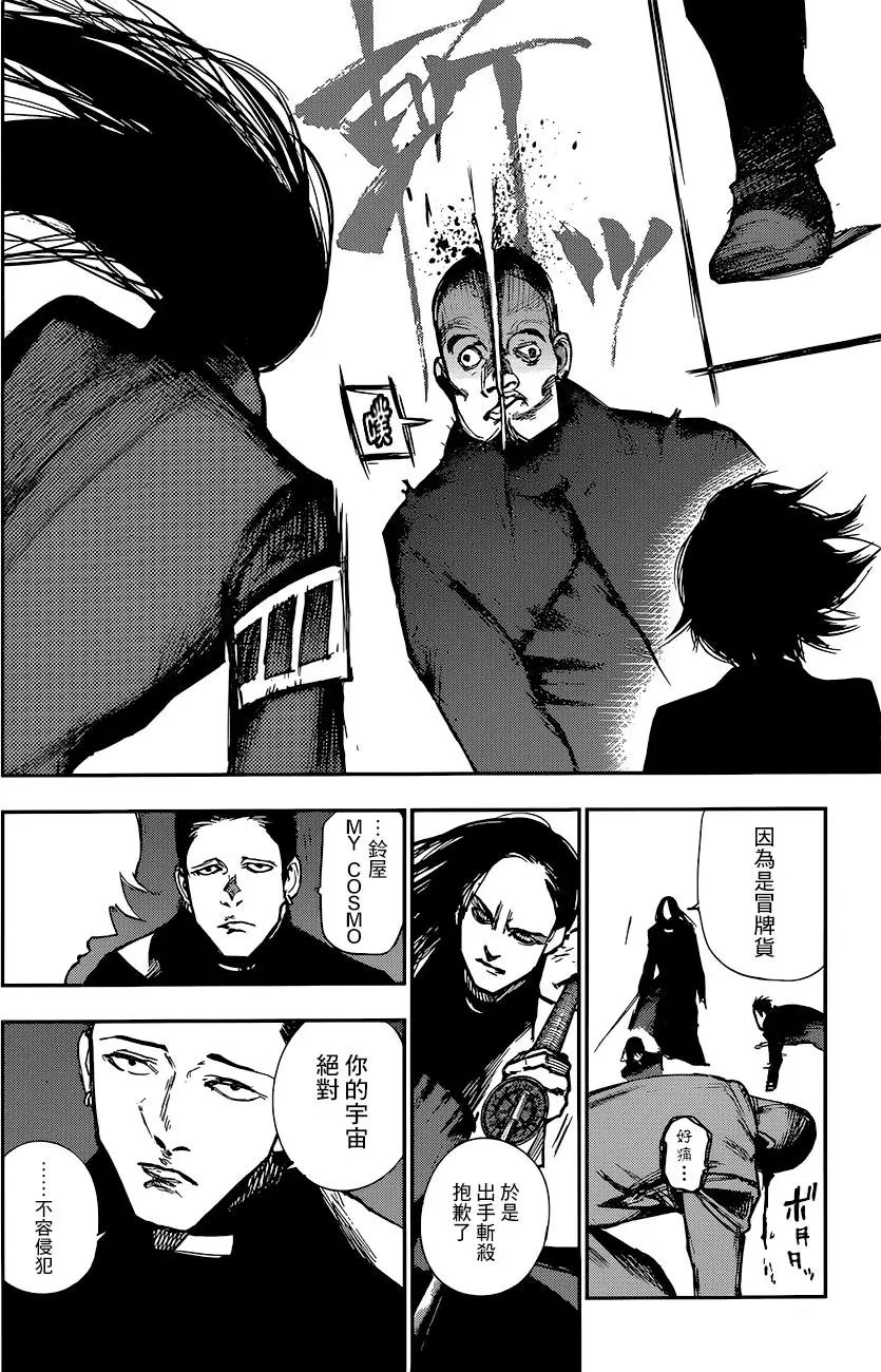第110回