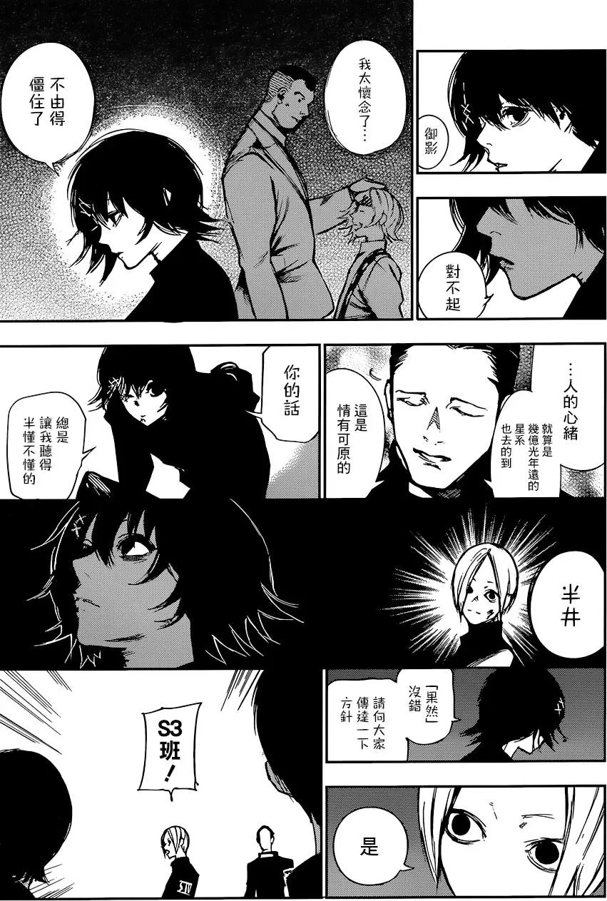 第110回
