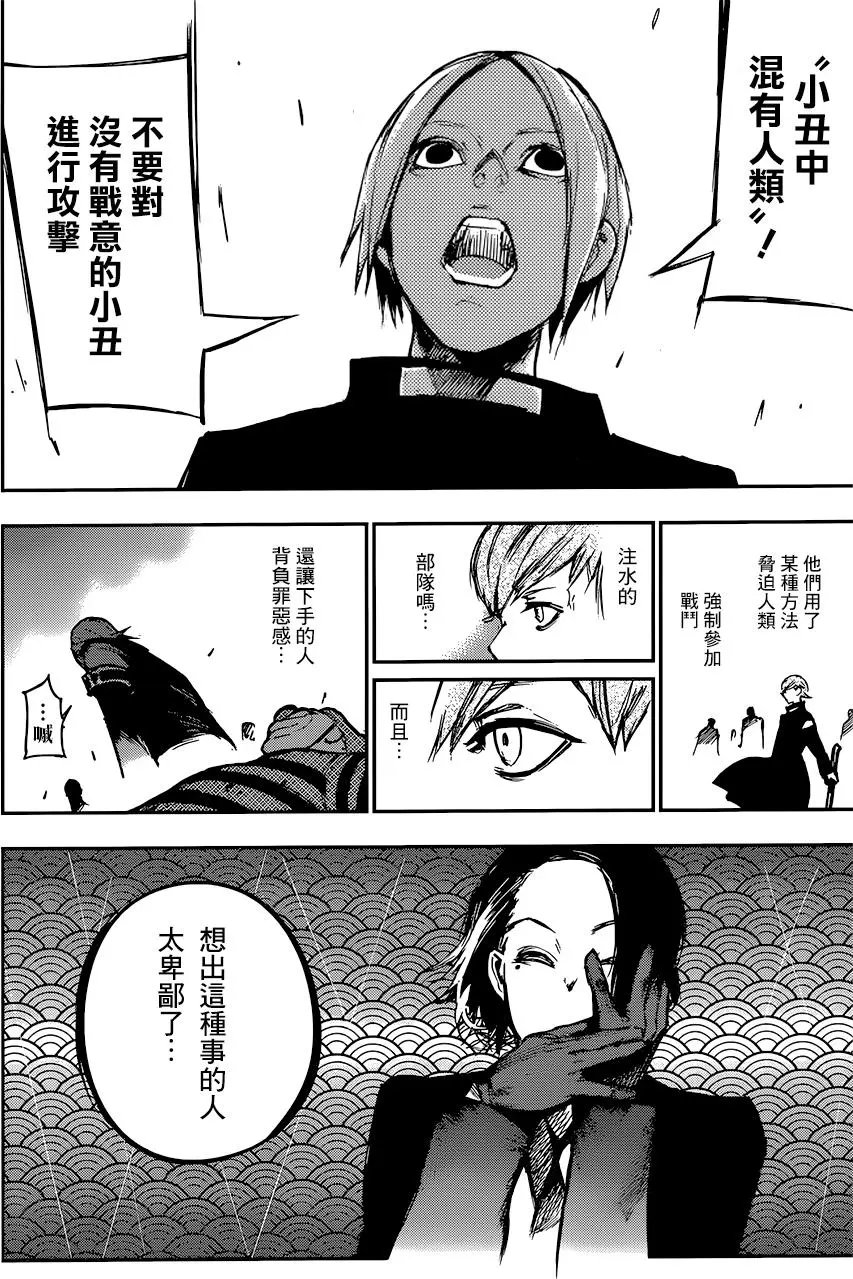 第110回