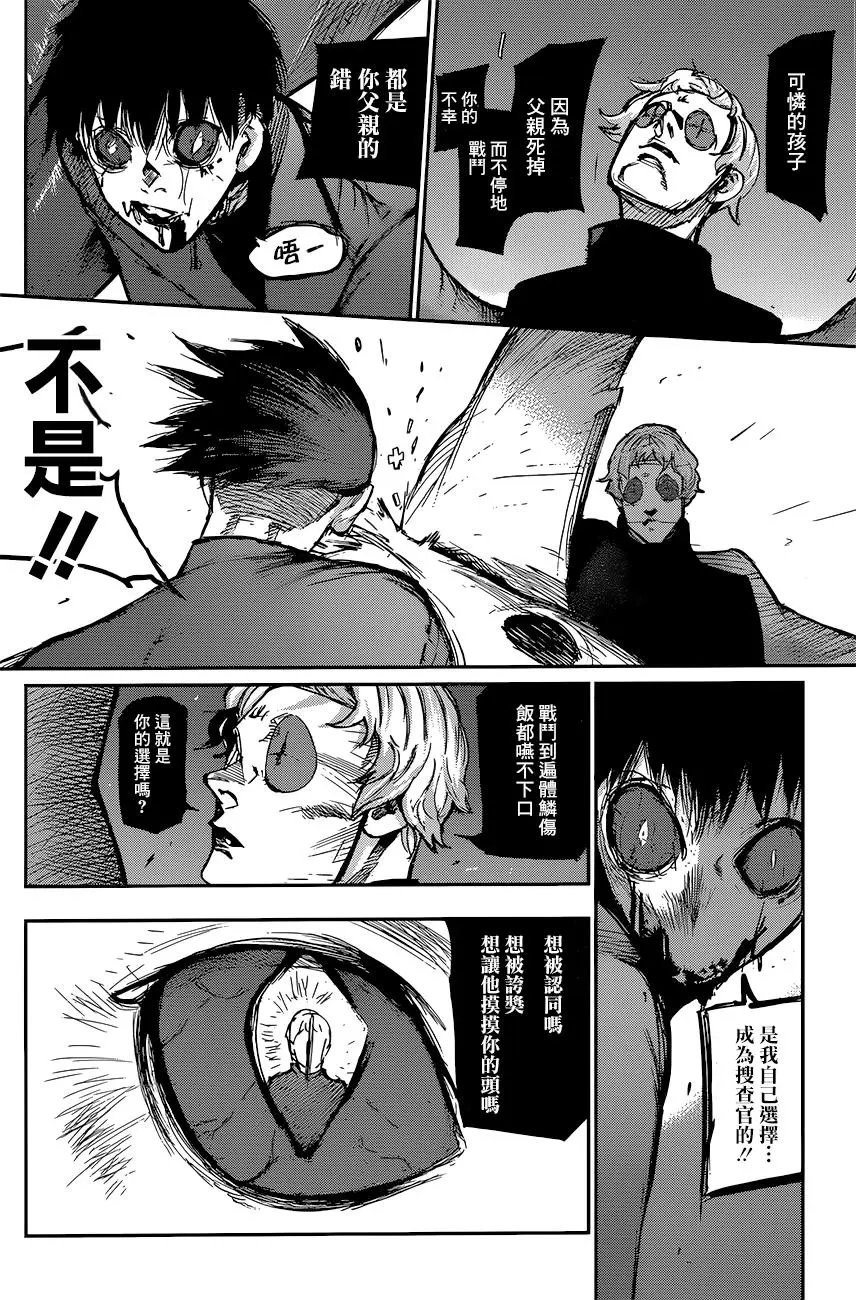 第110回