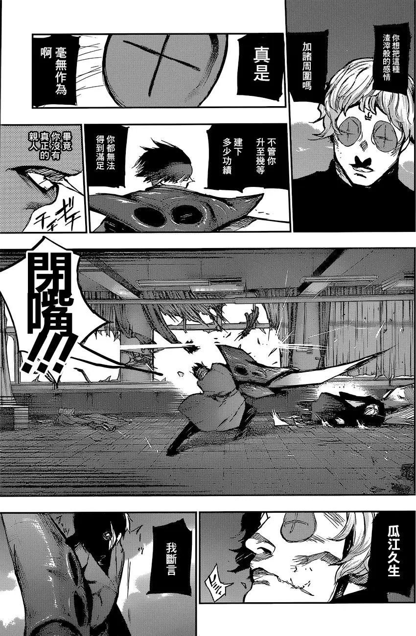 第110回