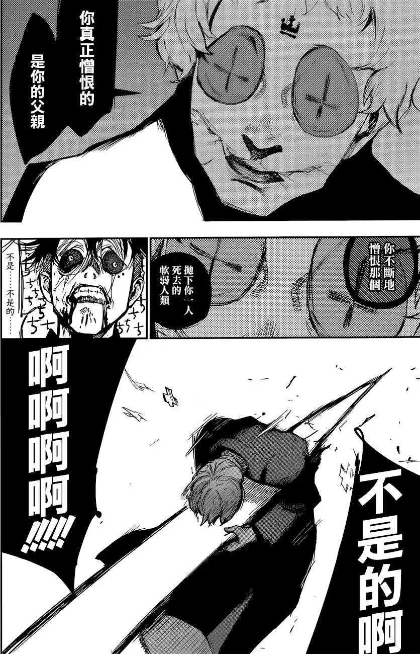 第110回