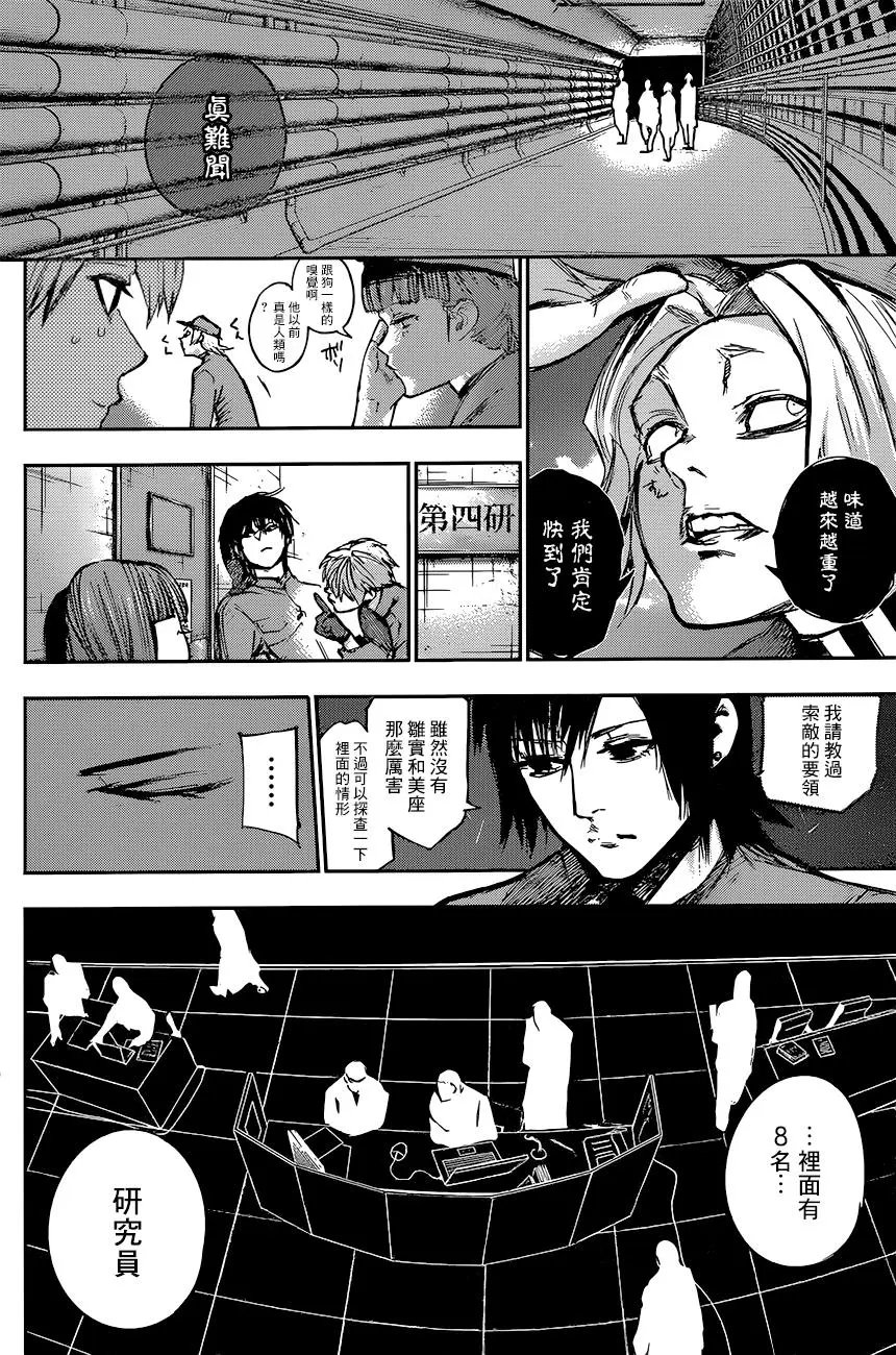 第110回