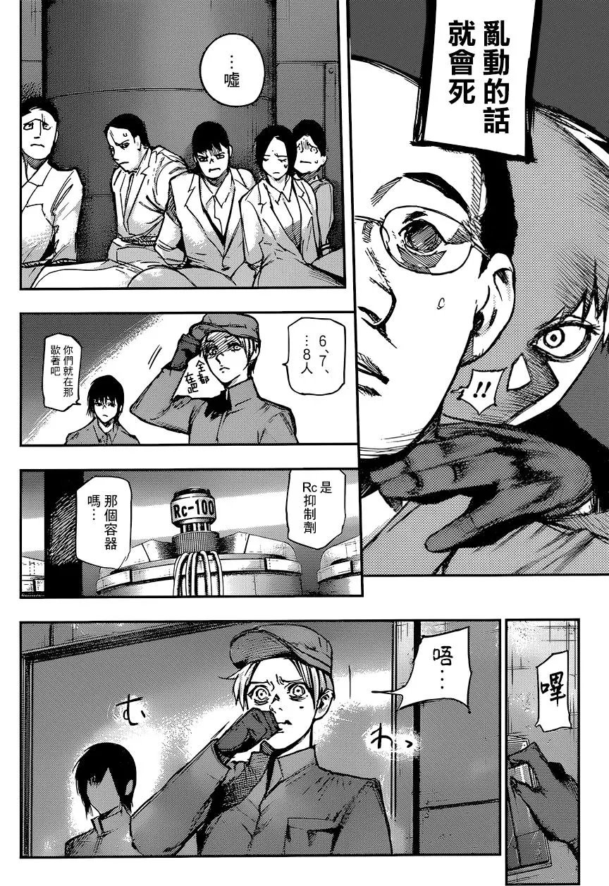 第110回