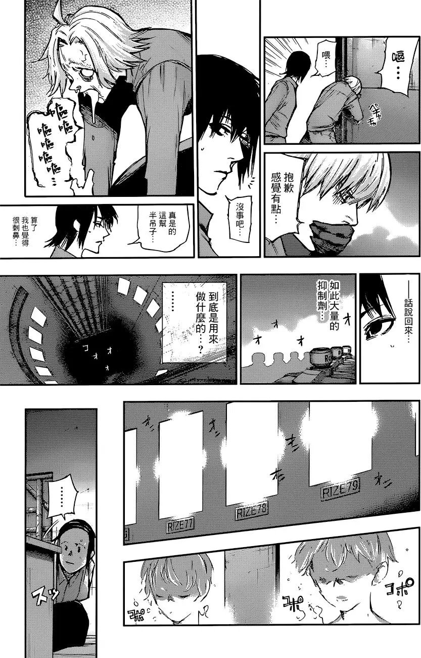 第110回