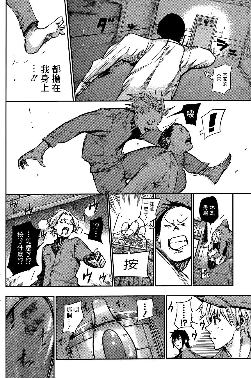 第110回