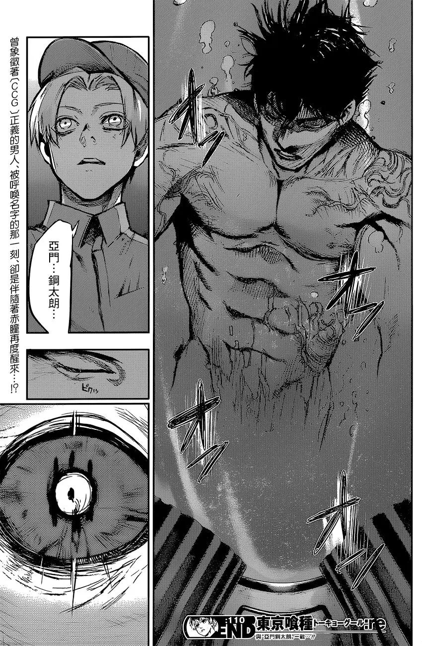 第110回