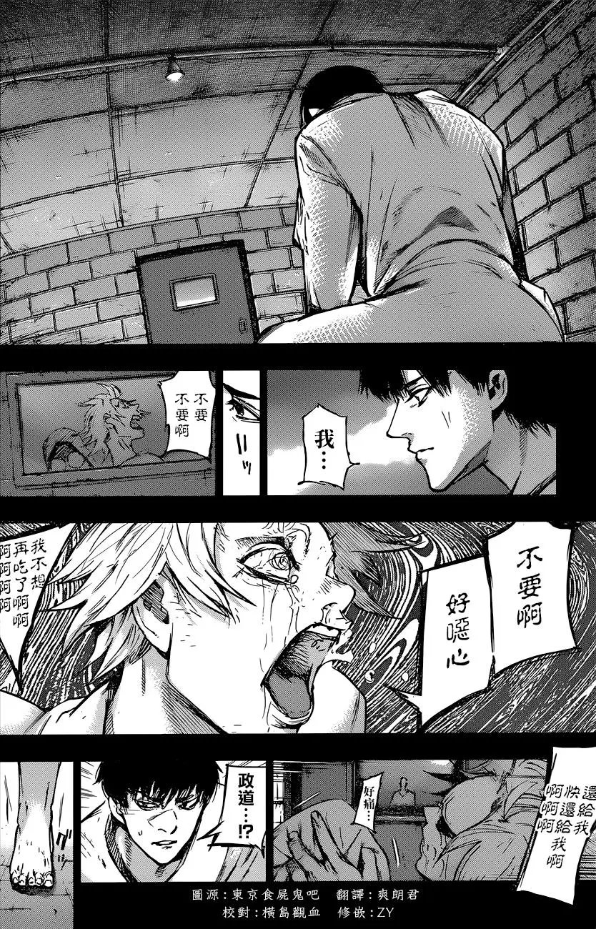 第111回