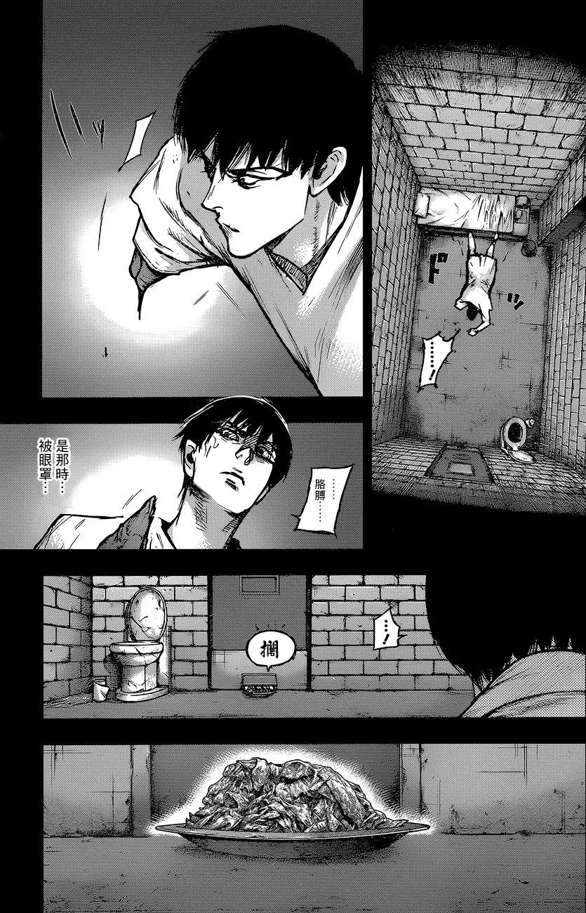 第111回