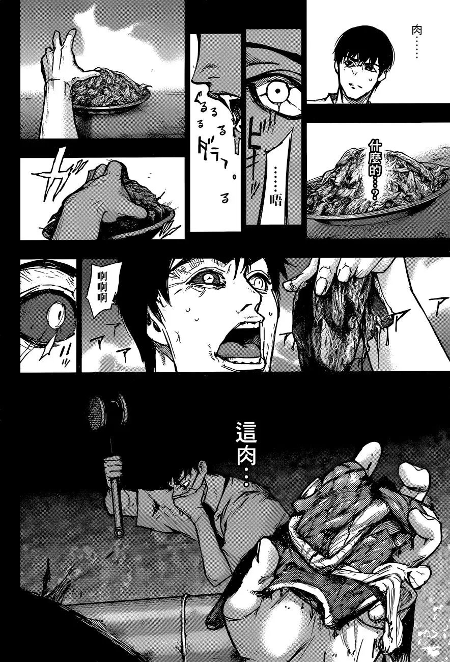 第111回