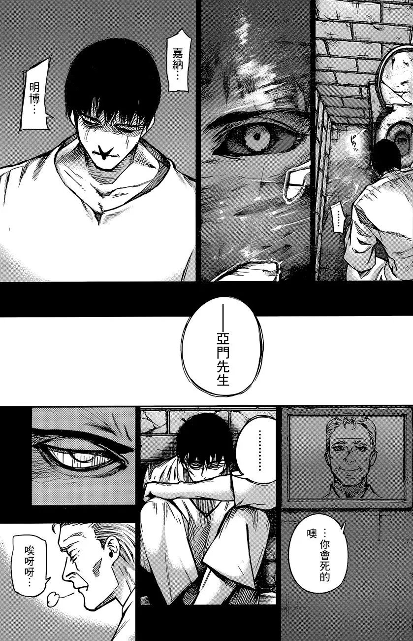 第111回