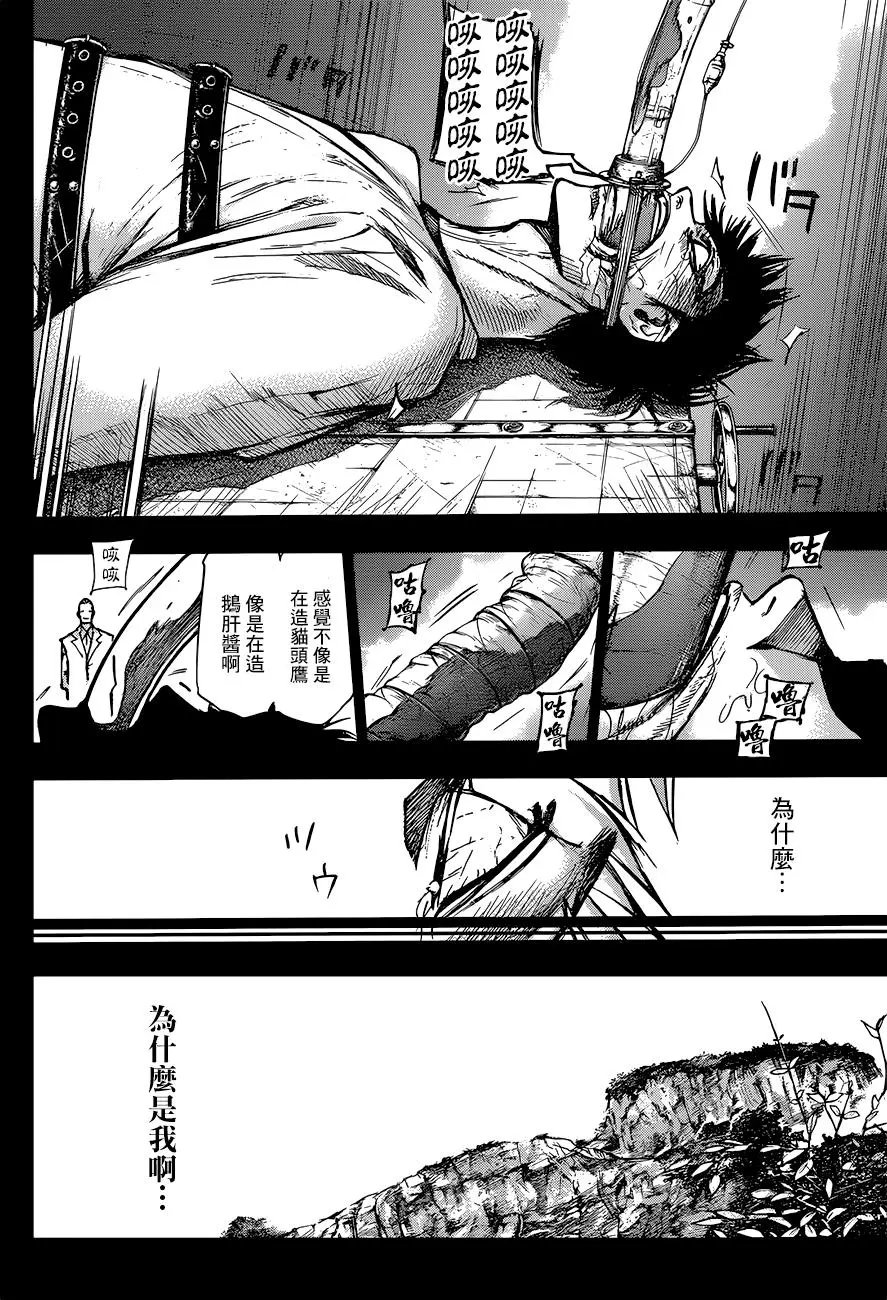 第111回