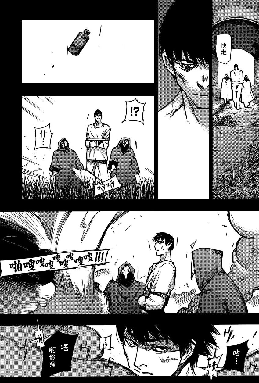第111回