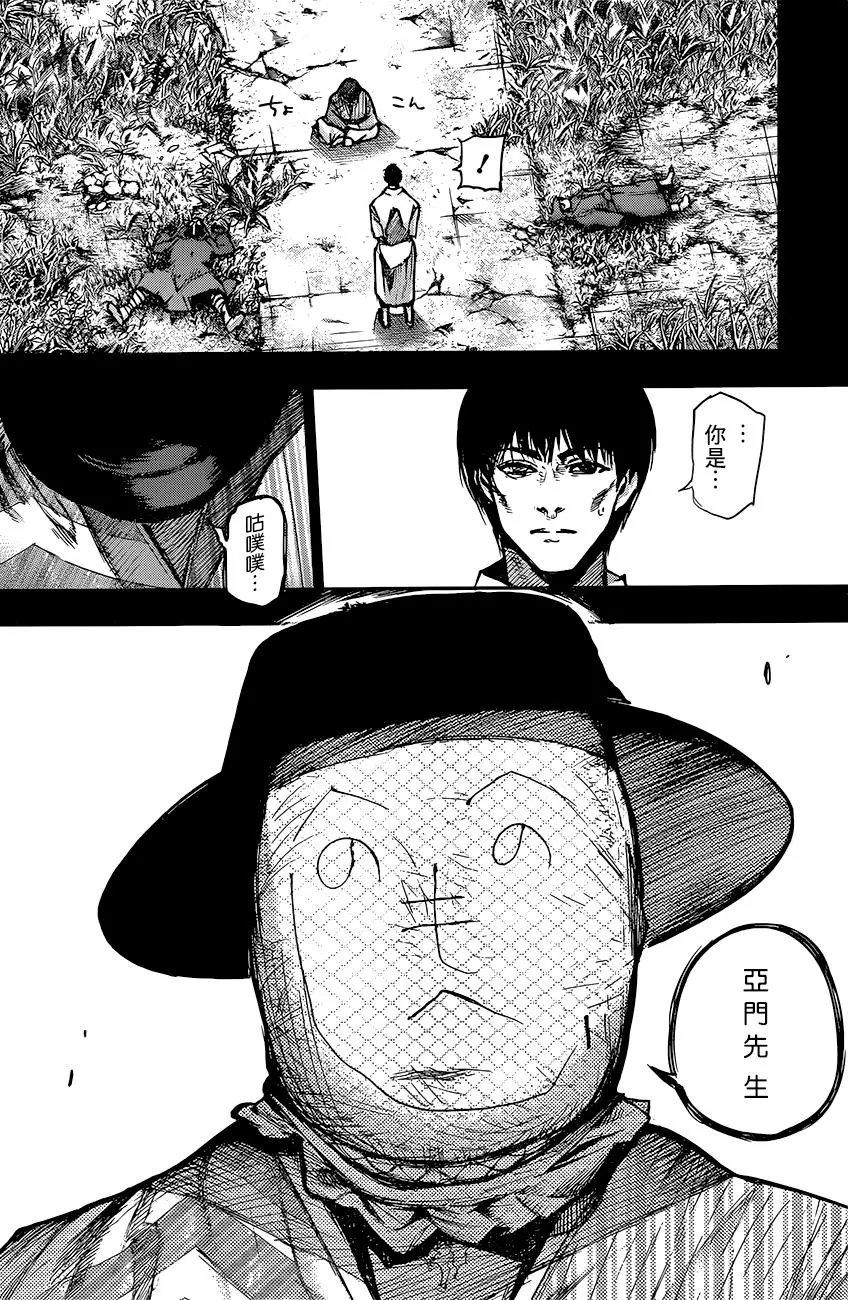第111回