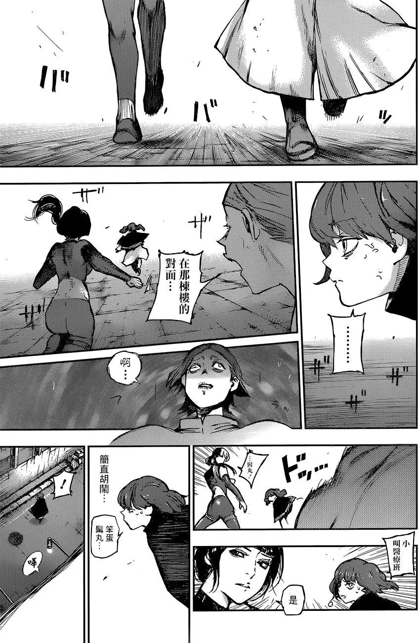 第111回