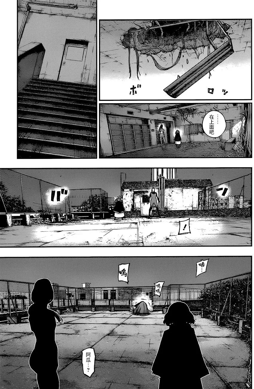 第111回