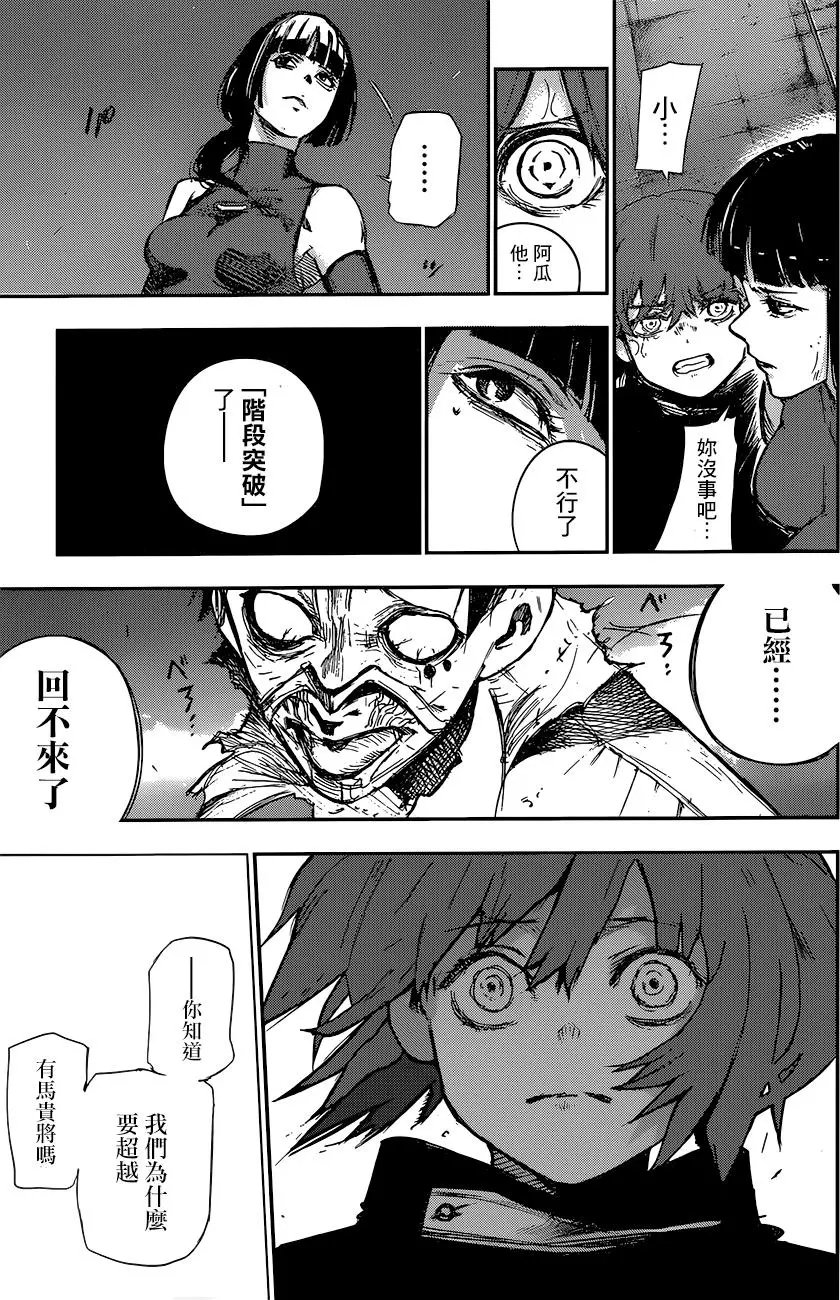第111回