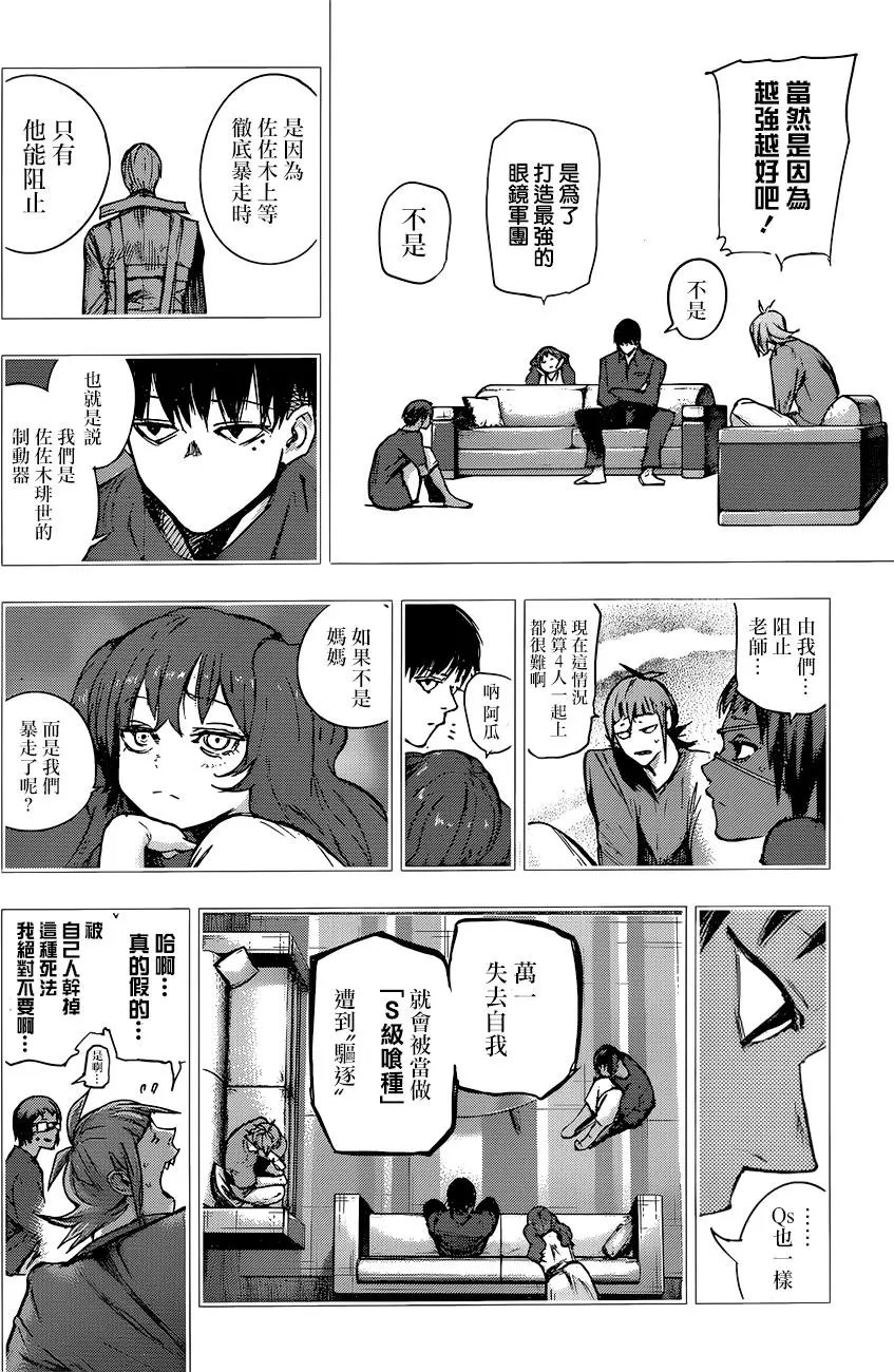 第111回