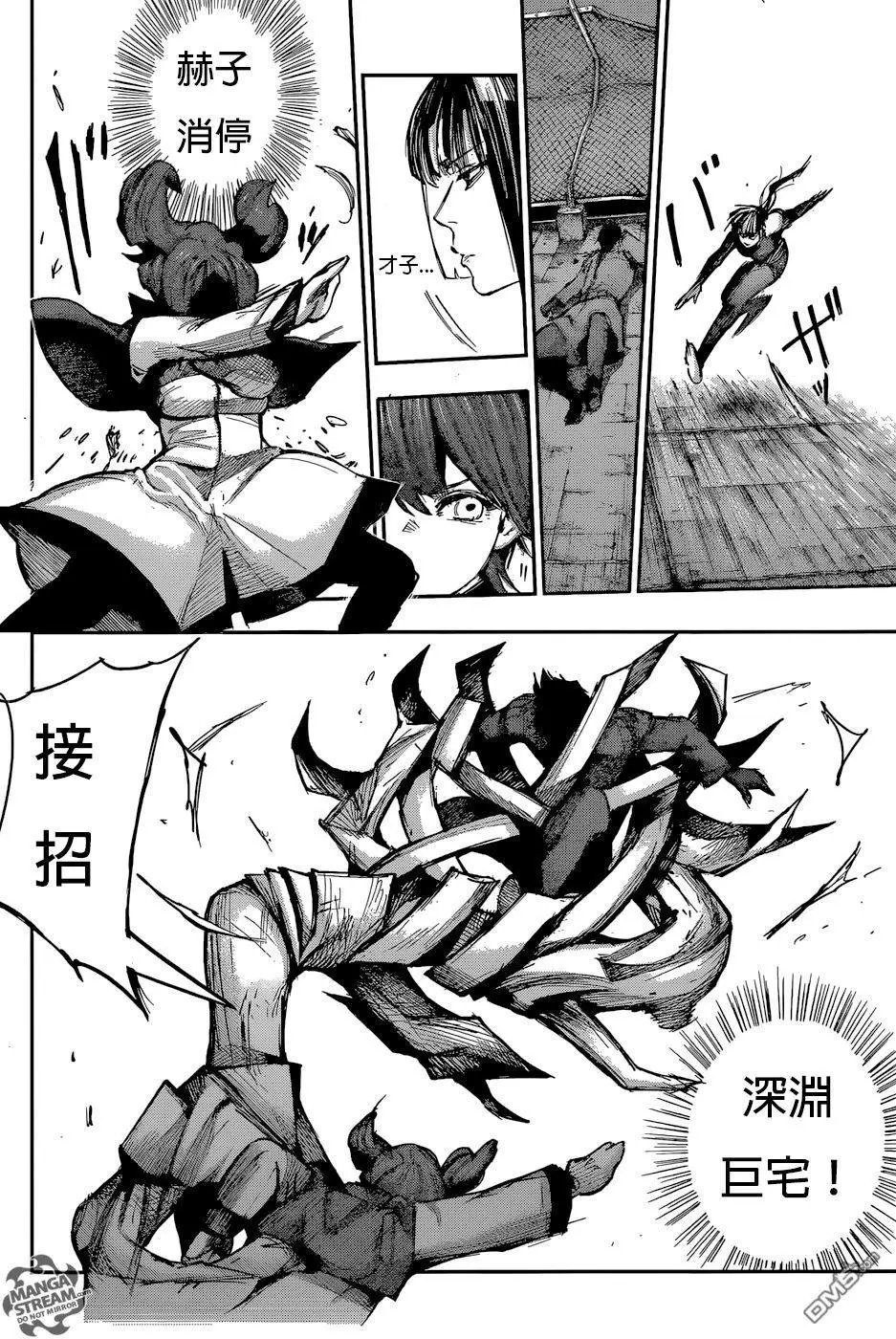 第112回