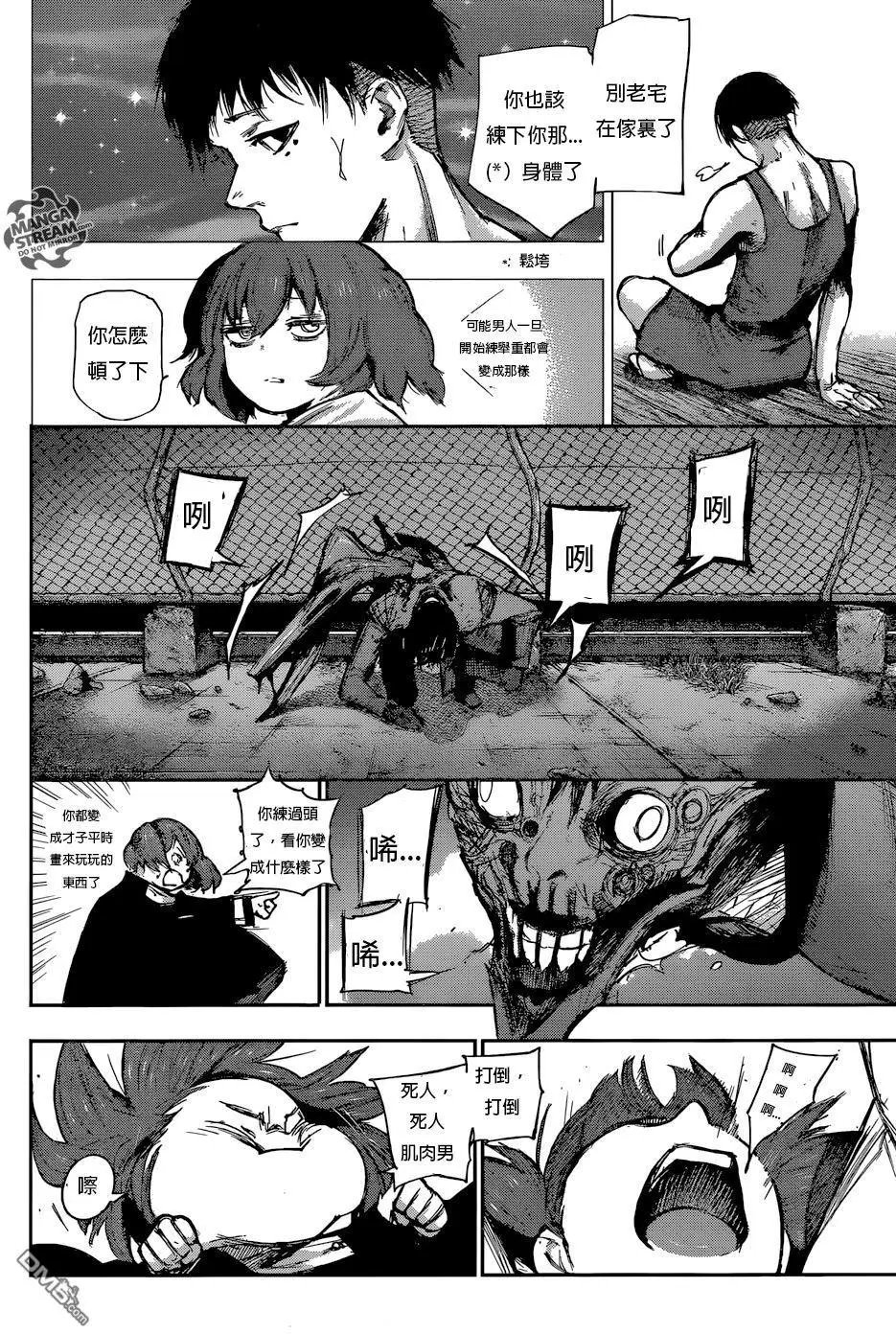 第112回